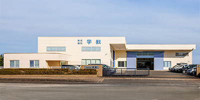 会社案内